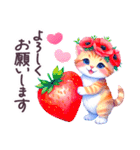 毎日使える 花冠ねこ 敬語 日常 ハート（個別スタンプ：18）
