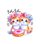 毎日使える 花冠ねこ 敬語 日常 ハート（個別スタンプ：20）