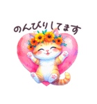 毎日使える 花冠ねこ 敬語 日常 ハート（個別スタンプ：25）