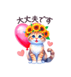 毎日使える 花冠ねこ 敬語 日常 ハート（個別スタンプ：35）