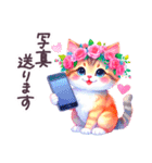 毎日使える 花冠ねこ 敬語 日常 ハート（個別スタンプ：38）