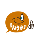 動く！シンプル★POP☆スタンプ（個別スタンプ：6）