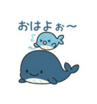 ゆるふわ☆くじら親子（個別スタンプ：1）