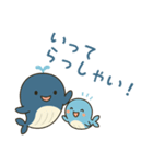 ゆるふわ☆くじら親子（個別スタンプ：2）