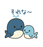 ゆるふわ☆くじら親子（個別スタンプ：5）