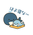ゆるふわ☆くじら親子（個別スタンプ：7）
