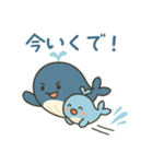 ゆるふわ☆くじら親子（個別スタンプ：8）