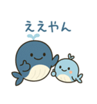 ゆるふわ☆くじら親子（個別スタンプ：10）