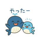ゆるふわ☆くじら親子（個別スタンプ：12）