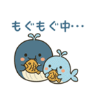 ゆるふわ☆くじら親子（個別スタンプ：14）