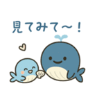ゆるふわ☆くじら親子（個別スタンプ：15）