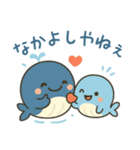 ゆるふわ☆くじら親子（個別スタンプ：16）