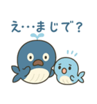 ゆるふわ☆くじら親子（個別スタンプ：20）