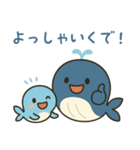 ゆるふわ☆くじら親子（個別スタンプ：21）