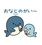 ゆるふわ☆くじら親子（個別スタンプ：27）
