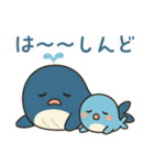 ゆるふわ☆くじら親子（個別スタンプ：29）