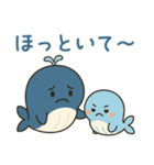 ゆるふわ☆くじら親子（個別スタンプ：34）