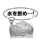 文字変更自由水（個別スタンプ：1）