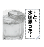 文字変更自由水（個別スタンプ：4）