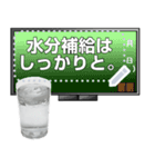 文字変更自由水（個別スタンプ：5）