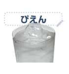 文字変更自由水（個別スタンプ：19）