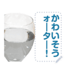 文字変更自由水（個別スタンプ：20）