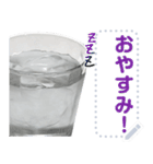 文字変更自由水（個別スタンプ：24）