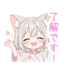浴衣のライトグレー猫の女の子スタンプ（個別スタンプ：6）