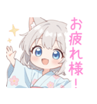 浴衣のライトグレー猫の女の子スタンプ（個別スタンプ：10）