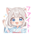 浴衣のライトグレー猫の女の子スタンプ（個別スタンプ：12）