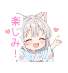 浴衣のライトグレー猫の女の子スタンプ（個別スタンプ：18）