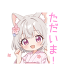 浴衣のライトグレー猫の女の子スタンプ（個別スタンプ：23）