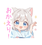 浴衣のライトグレー猫の女の子スタンプ（個別スタンプ：25）