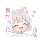 浴衣のライトグレー猫の女の子スタンプ（個別スタンプ：34）