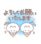 ふんわり＊うさりん【敬語】（個別スタンプ：1）