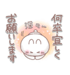 ふんわり＊うさりん【敬語】（個別スタンプ：2）