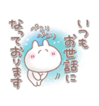 ふんわり＊うさりん【敬語】（個別スタンプ：3）