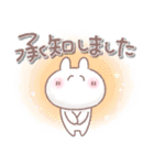 ふんわり＊うさりん【敬語】（個別スタンプ：6）