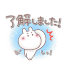 ふんわり＊うさりん【敬語】（個別スタンプ：7）
