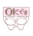 ふんわり＊うさりん【敬語】（個別スタンプ：8）