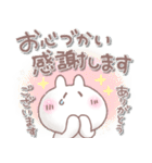 ふんわり＊うさりん【敬語】（個別スタンプ：11）