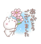 ふんわり＊うさりん【敬語】（個別スタンプ：12）