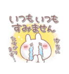 ふんわり＊うさりん【敬語】（個別スタンプ：13）
