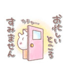 ふんわり＊うさりん【敬語】（個別スタンプ：14）