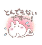 ふんわり＊うさりん【敬語】（個別スタンプ：15）