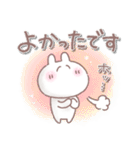 ふんわり＊うさりん【敬語】（個別スタンプ：16）
