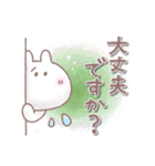ふんわり＊うさりん【敬語】（個別スタンプ：18）