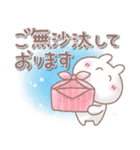 ふんわり＊うさりん【敬語】（個別スタンプ：19）