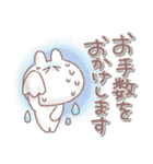 ふんわり＊うさりん【敬語】（個別スタンプ：20）