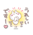 ふんわり＊うさりん【敬語】（個別スタンプ：25）